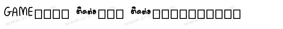 Small Talk Tight字体转换